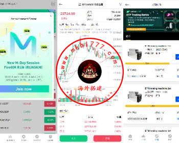 【海外交易所】新UI区块链交易所/时间盘矿机系统/挖矿合约/币币合约交易/新币认购/多语言/老陆海外源码