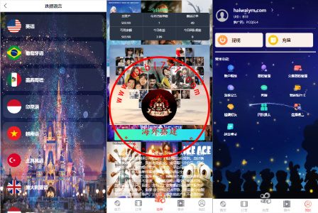 【海外多语言电影刷单系统】多语言刷单系统/卡单/业务员/代理/前端uinapp/海外源码